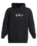 The Quiksilver Mens DNA Impaired Logo Hoodie in Black