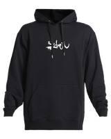 The Quiksilver Mens DNA Impaired Logo Hoodie in Black