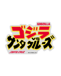 Godzilla Vs Santa Cruz Sticker Pack in Multi